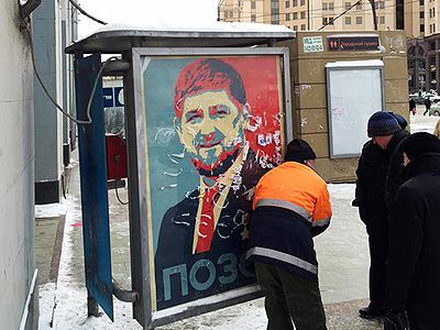 Плакат с портретом Кадырова. Фото: meduza.io Плакат с портретом Кадырова. Фото: meduza.io