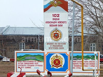 Российская база в Армении. Фото: armtimes.com Российская база в Армении. Фото: armtimes.com