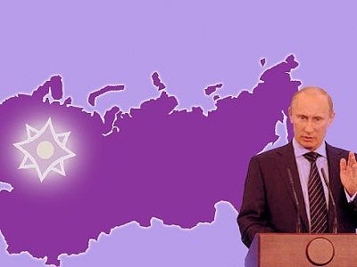Путин и Евразийский союз. Источник - yeurasia.org Путин и Евразийский союз. Источник - yeurasia.org