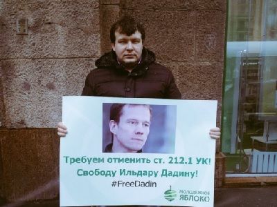 Николай Кавказский, пикет в поддержку Дадина. Фото: twitter.com/YablokoRu Николай Кавказский, пикет в поддержку Дадина. Фото: twitter.com/YablokoRu