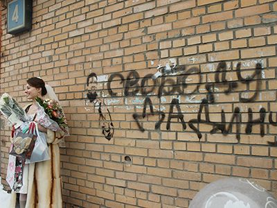 Анастасия Зотова у стены СИЗО, где содержится ее муж Ильдар Дадин Анастасия Зотова у стены СИЗО, где содержится ее муж Ильдар Дадин