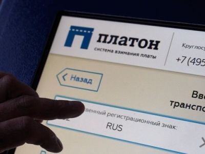 Система "Платон". Фото: ntv.ru Система "Платон". Фото: ntv.ru