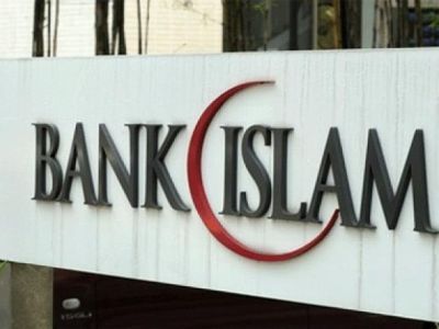 Исламский банк. Фото: info-islam.ru Исламский банк. Фото: info-islam.ru