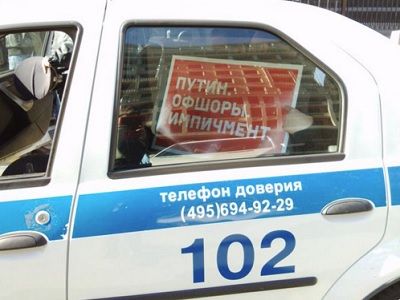 Задержание активистов, протестующих против офшоров. Фото: twitter.com/nik_kassian Задержание активистов, протестующих против офшоров. Фото: twitter.com/nik_kassian