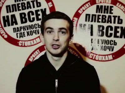 Лидер движения "СтопХам" Дмитрий Чугунов. Фото: polit.ru Лидер движения "СтопХам" Дмитрий Чугунов. Фото: polit.ru