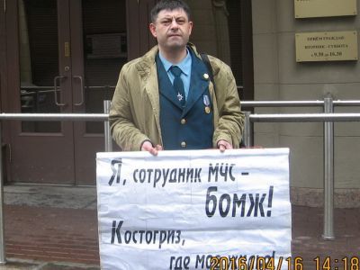 Житель Нового Уренгоя Юрий Буларга на пикете. Фото: РРП-инфо Житель Нового Уренгоя Юрий Буларга на пикете. Фото: РРП-инфо