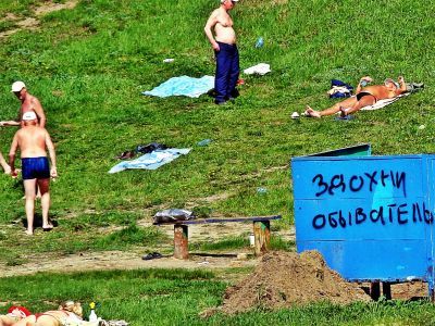 Зона отдыха в Пензе. Фото: Александр Воронин, Каспаров.Ru Зона отдыха в Пензе. Фото: Александр Воронин, Каспаров.Ru