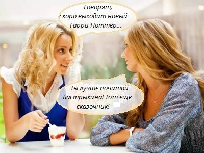 Бастрыкин — член союза писателей. Коллаж: Каспаров.Ru Бастрыкин — член союза писателей. Коллаж: Каспаров.Ru