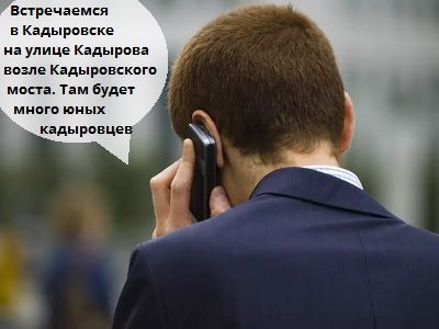 Наименование мест в честь Кадырова. Коллаж: Каспаров.Ru Наименование мест в честь Кадырова. Коллаж: Каспаров.Ru