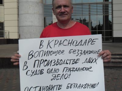 Пикет у краевого суда. Фото: Сергей Рябчиков, Каспаров.Ru Пикет у краевого суда. Фото: Сергей Рябчиков, Каспаров.Ru