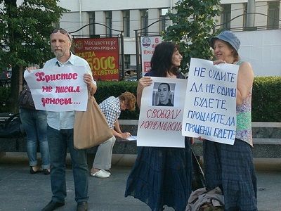 Пикет христиан в защиту Максима Кормелицкого и против закона об "оскорблении чувств". Фото Елены Морозовой, www.facebook.com/profile.php?id=100002797096688 Пикет христиан в защиту Максима Кормелицкого и против закона об "оскорблении чувств". Фото Елены Морозовой, www.facebook.com/profile.php?id=100002797096688