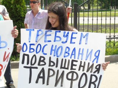 Против роста тарифов. Фото: Александр Воронин, Каспаров.Ru Против роста тарифов. Фото: Александр Воронин, Каспаров.Ru
