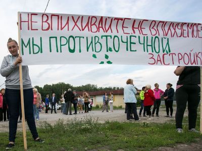 Пикет против строительства. Фото: НГС.Новости Пикет против строительства. Фото: НГС.Новости