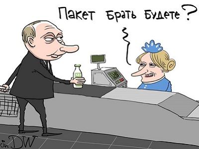 Путин, Яровая и "пакет". Фото: facebook.com/sergey.elkin1 и dw.com Путин, Яровая и "пакет". Фото: facebook.com/sergey.elkin1 и dw.com