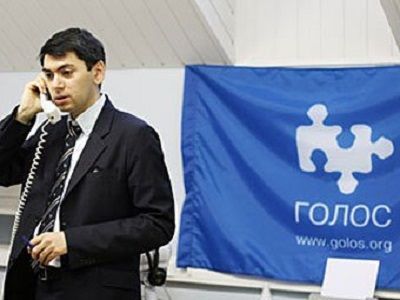 Ассоциация "Голос". Фото: magspace.ru Ассоциация "Голос". Фото: magspace.ru