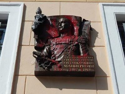 Памятная доска Маннергейму в Петербурге после снятия полиэтилена, 28.7.16. Источник - www.facebook.com/andronnik Памятная доска Маннергейму в Петербурге после снятия полиэтилена, 28.7.16. Источник - www.facebook.com/andronnik