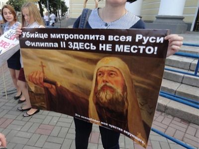 Акция против установки памятника Ивану Грозному в Орле. Публикуется в diak-kuraev.livejournal.com Акция против установки памятника Ивану Грозному в Орле. Публикуется в diak-kuraev.livejournal.com