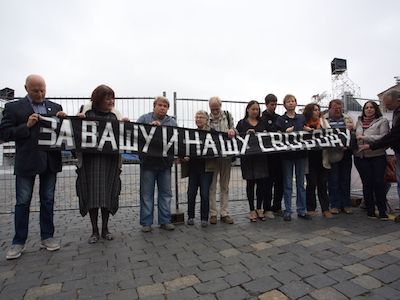 Плакат "За вашу и нашу свободу". Фото: graniru.org Плакат "За вашу и нашу свободу". Фото: graniru.org