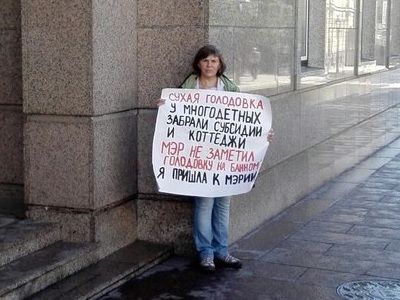 Активистка "очередники Москвы" Лариса Дроздова. Фото: vk.com/ocheredniki Активистка "очередники Москвы" Лариса Дроздова. Фото: vk.com/ocheredniki