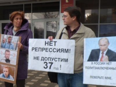 Пикет в защиту политзаключенных. Фото: Лиза Охайзина, Каспаров.Ru Пикет в защиту политзаключенных. Фото: Лиза Охайзина, Каспаров.Ru