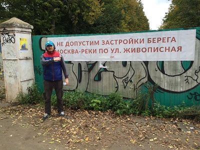 Дежурство против застройки. Фото: activatica.org Дежурство против застройки. Фото: activatica.org