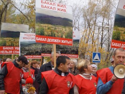 Шествите "Бакал будет жить". Фото: Марина Садчикова, Каспаров.Ru Шествите "Бакал будет жить". Фото: Марина Садчикова, Каспаров.Ru