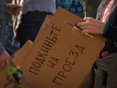 Пикет студентов. Фото: ВКонтакте Пикет студентов. Фото: ВКонтакте