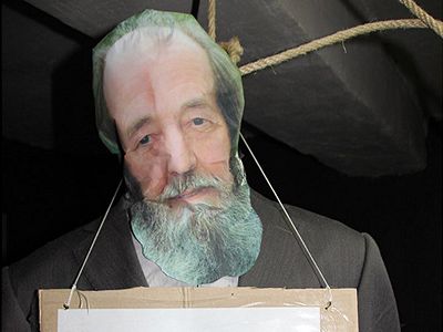 Чучело Солженицина. Фото: interfax.ru Чучело Солженицина. Фото: interfax.ru