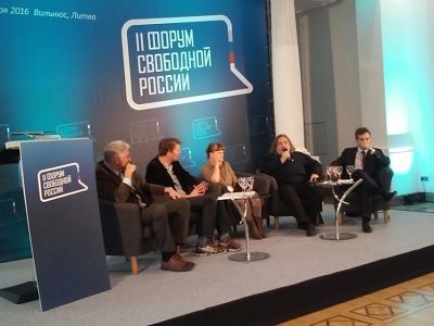 Второй Форум свободной России Фото: Каспаров.Ru Второй Форум свободной России Фото: Каспаров.Ru