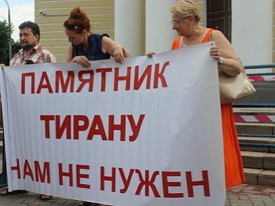 Пикет против памятника Ивану Грозному, Орел, 18.7.16. Источник -newsorel.ru Пикет против памятника Ивану Грозному, Орел, 18.7.16. Источник -newsorel.ru