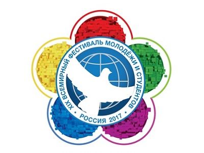 Эмблема Фестиваля молодежи и студентов-2017. Источник - old.sochi4live.com Эмблема Фестиваля молодежи и студентов-2017. Источник - old.sochi4live.com