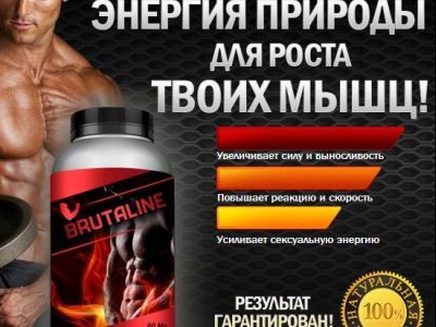 Стимулятор, бодибилдинг. Фото: psed.ru Стимулятор, бодибилдинг. Фото: psed.ru
