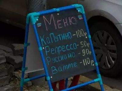 Кофе "руссиано", "каПутино", "репрессо" и "ватте" Кофе "руссиано", "каПутино", "репрессо" и "ватте"
