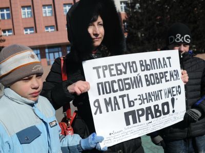 Требование многодетной матери. Фото: Забмедиа.Ru Требование многодетной матери. Фото: Забмедиа.Ru