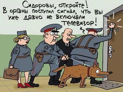 "Вы уже давно не включали телевизор!" Карикатура: С. Елкин "Вы уже давно не включали телевизор!" Карикатура: С. Елкин