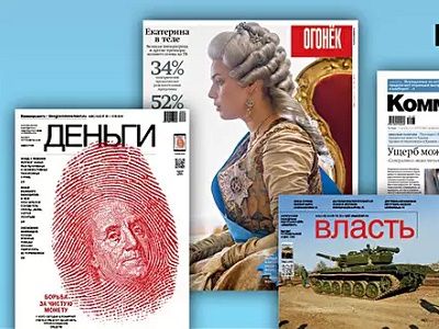 ИД "Коммерсант" Фото: kupontik.ru ИД "Коммерсант" Фото: kupontik.ru
