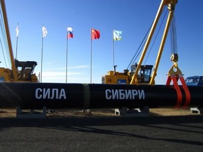 "Сила Сибири". Фото: og.ru "Сила Сибири". Фото: og.ru