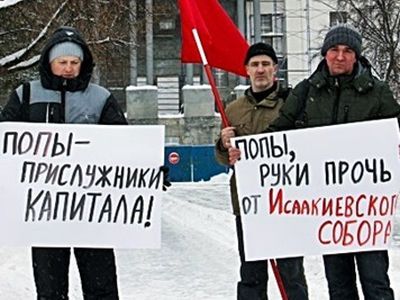 Акция в защиту Исаакиевского собора. Фото: Александр Воронин, Каспаров.Ru Акция в защиту Исаакиевского собора. Фото: Александр Воронин, Каспаров.Ru