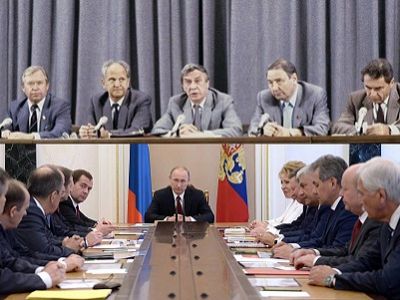 ГКЧП и заседание Совбеза. Фото: facebook.com/sn258 ГКЧП и заседание Совбеза. Фото: facebook.com/sn258