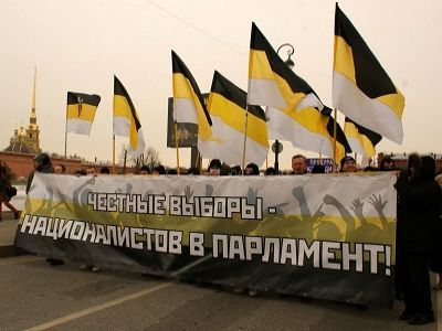 Националисты в России. Фото: ru-nsn.livejournal.com/2683438.html Националисты в России. Фото: ru-nsn.livejournal.com/2683438.html