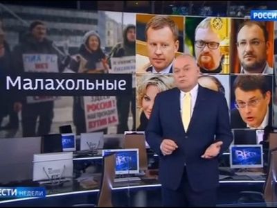 Телеведущий Дмитрий Киселев. Фото: medialeaks.ru Телеведущий Дмитрий Киселев. Фото: medialeaks.ru