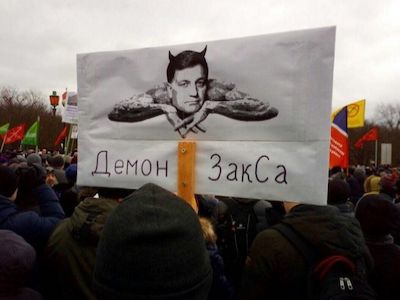 Митинг в защиту Петербурга. Фото: twitter.com/Shurshev Митинг в защиту Петербурга. Фото: twitter.com/Shurshev