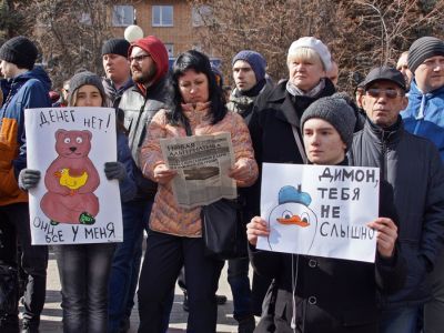 Митинг против коррупции. Фото: Александр Воронин, Каспаров.Ru Митинг против коррупции. Фото: Александр Воронин, Каспаров.Ru
