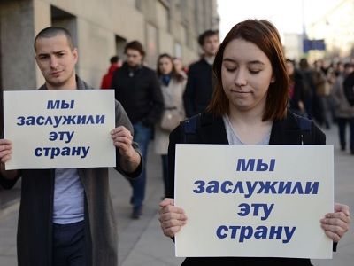 Акция "Димонответит". Фото: Каспаров.Ru Акция "Димонответит". Фото: Каспаров.Ru