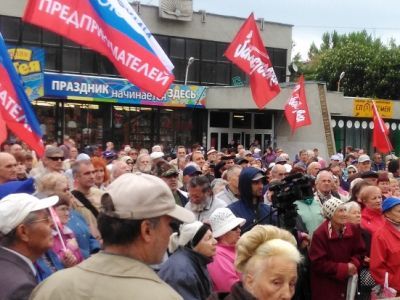 Митинг пенсионеров. Фото: Владимир Лапкин, Каспаров.Ru Митинг пенсионеров. Фото: Владимир Лапкин, Каспаров.Ru