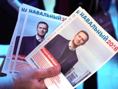 Алексей Навальный, штаб. Фото: img4.dp.ru Алексей Навальный, штаб. Фото: img4.dp.ru