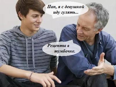 "Интимные товары" по рецепту. Коллаж "Интимные товары" по рецепту. Коллаж