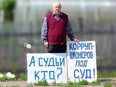 Пикет "А судьи кто?". Фото: Сергей Горчаков, Каспаров.Ru Пикет "А судьи кто?". Фото: Сергей Горчаков, Каспаров.Ru