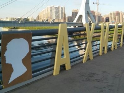 Мост "Ахматовский". Фото: Instagram Maria Sargheliu Мост "Ахматовский". Фото: Instagram Maria Sargheliu