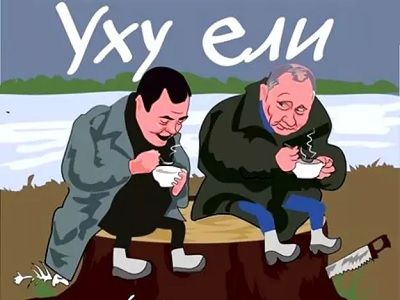 Медведев и Путин. Карикатура: Sandy_Mustache, Bezizyanov Медведев и Путин. Карикатура: Sandy_Mustache, Bezizyanov